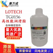 <b>TG0156高性能润滑脂</b>