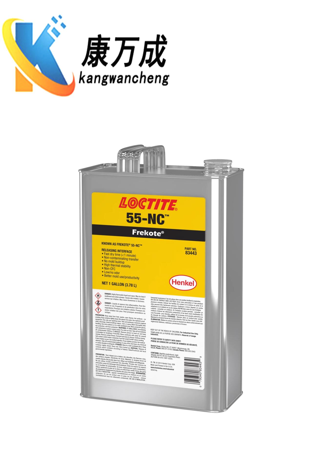 汉高乐泰LOCTITE 55-NC 脱模剂