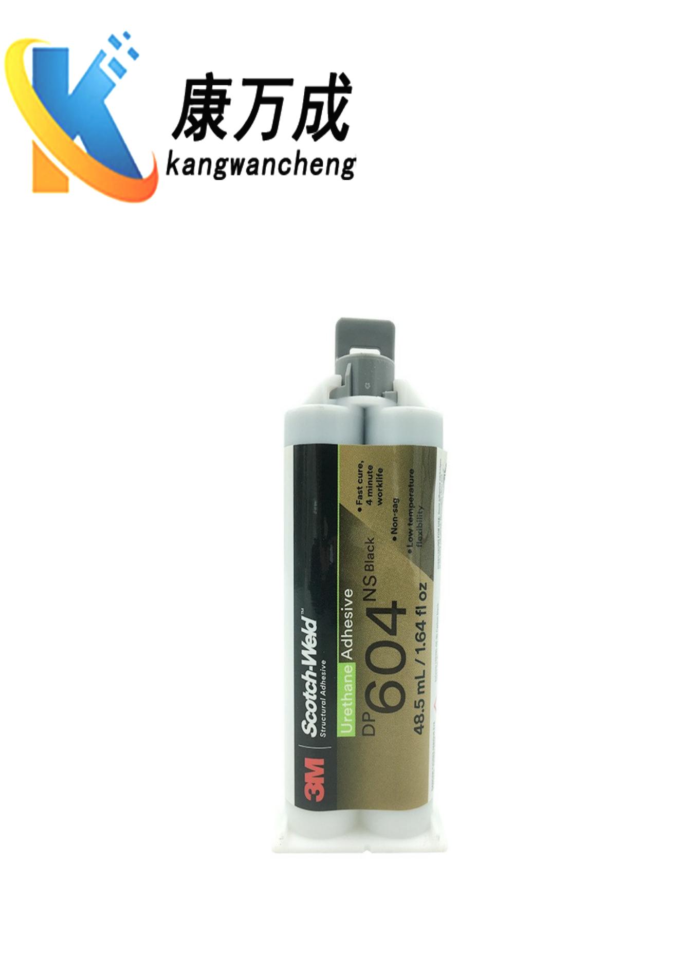 <b> 3MDP604NS聚氨酯胶黑色双组份AB胶粘接胶水密封结</b>