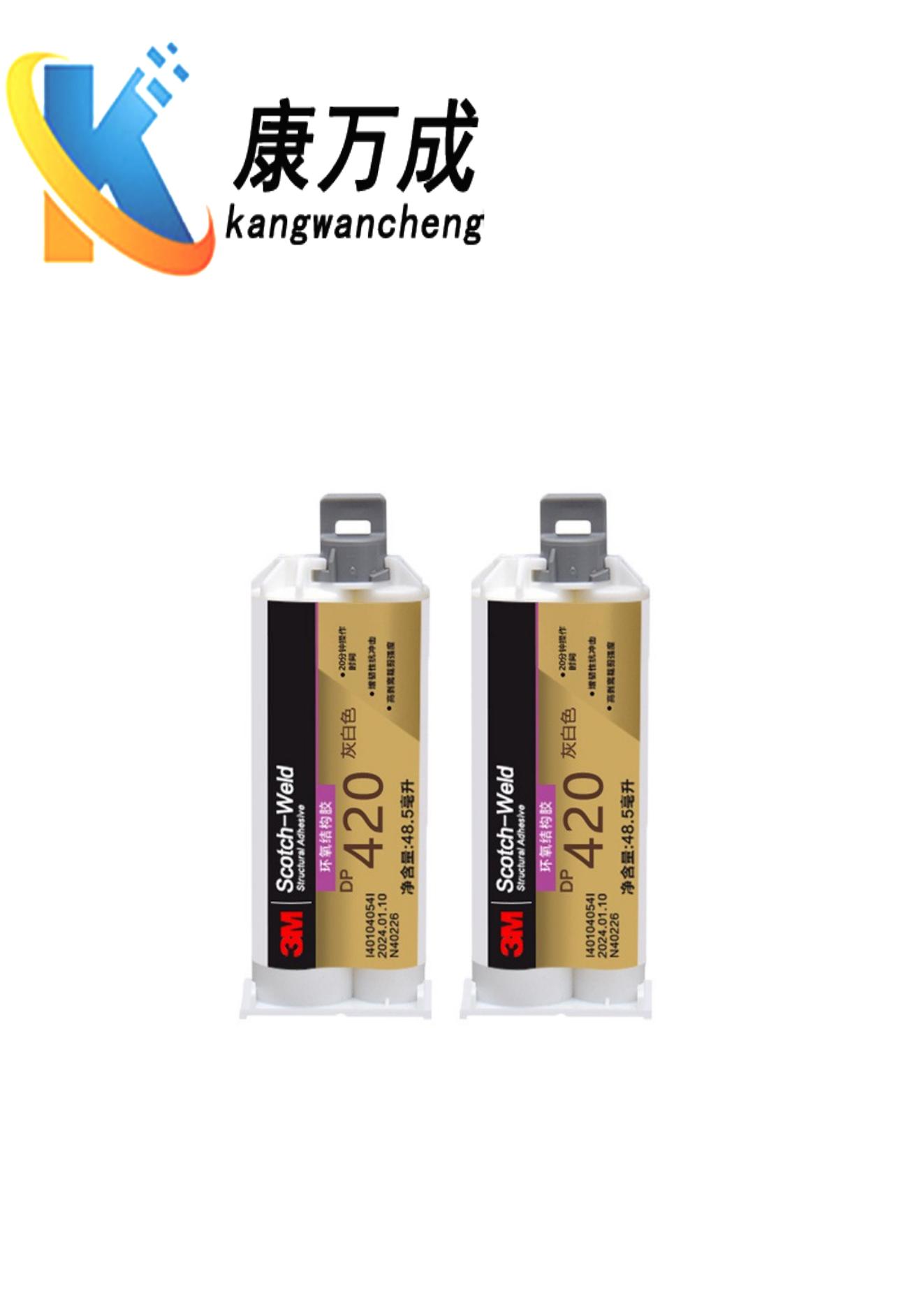 <b>3MDP420环氧结构胶双组份黑色灰白色48.5ml金属陶瓷</b>