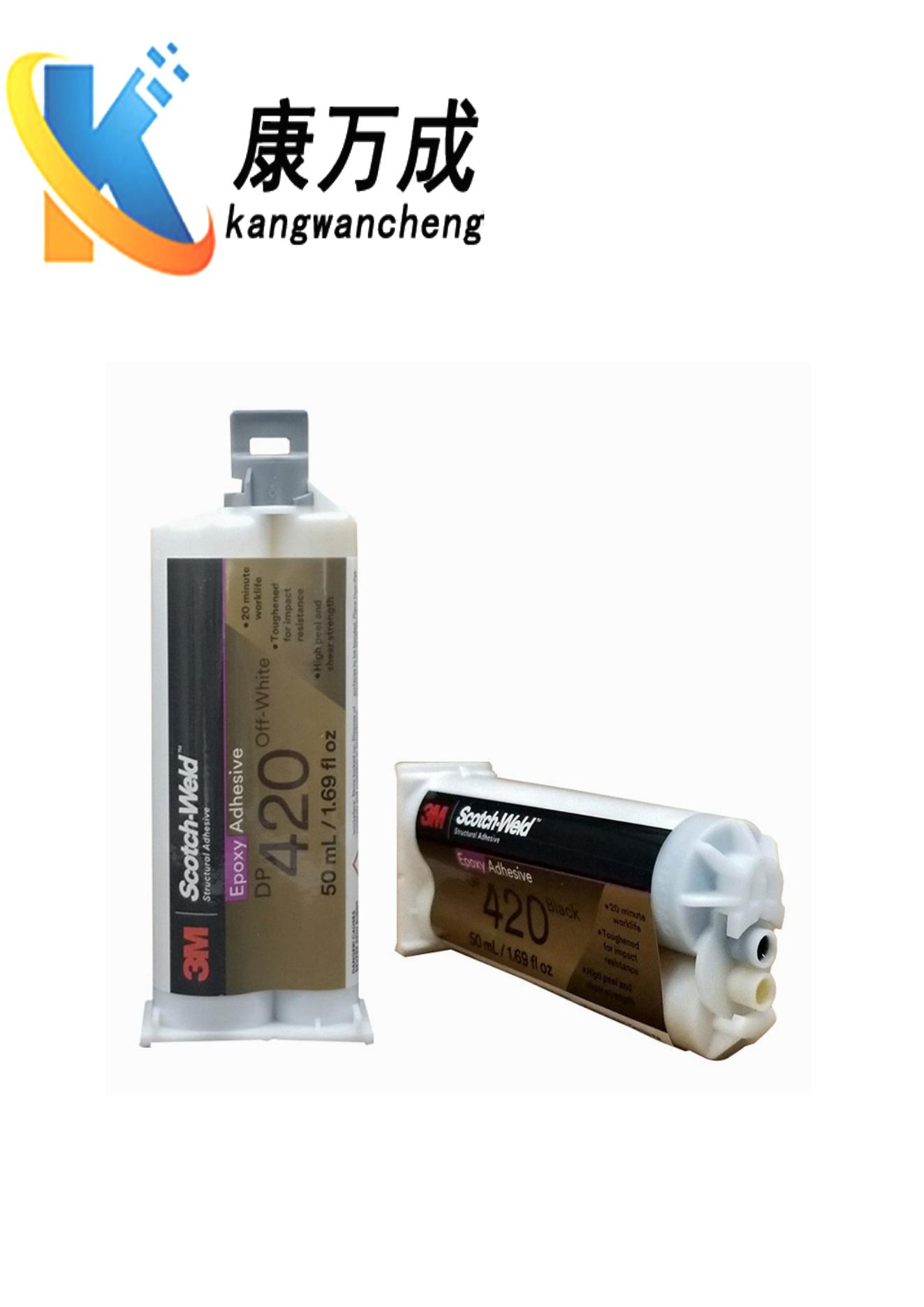 <b>3MDP420胶水 灰白色环氧树脂3MAB胶结构胶粘金属 原</b>