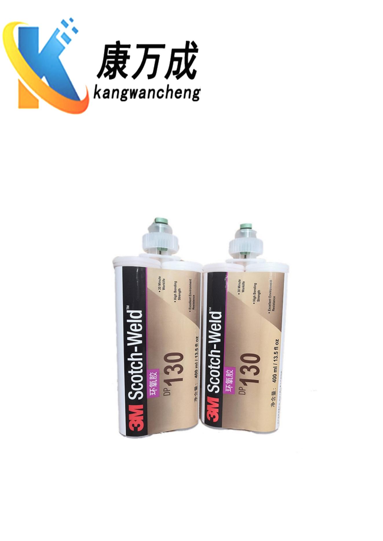 <b>3mDP130双组份不流挂环氧AB胶高性能环氧树脂胶结</b>