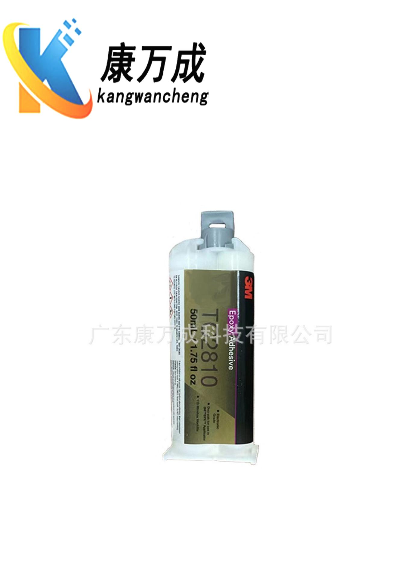 <b>3MTC2810 导热环氧胶环氧树脂胶低释气性米白色A</b>