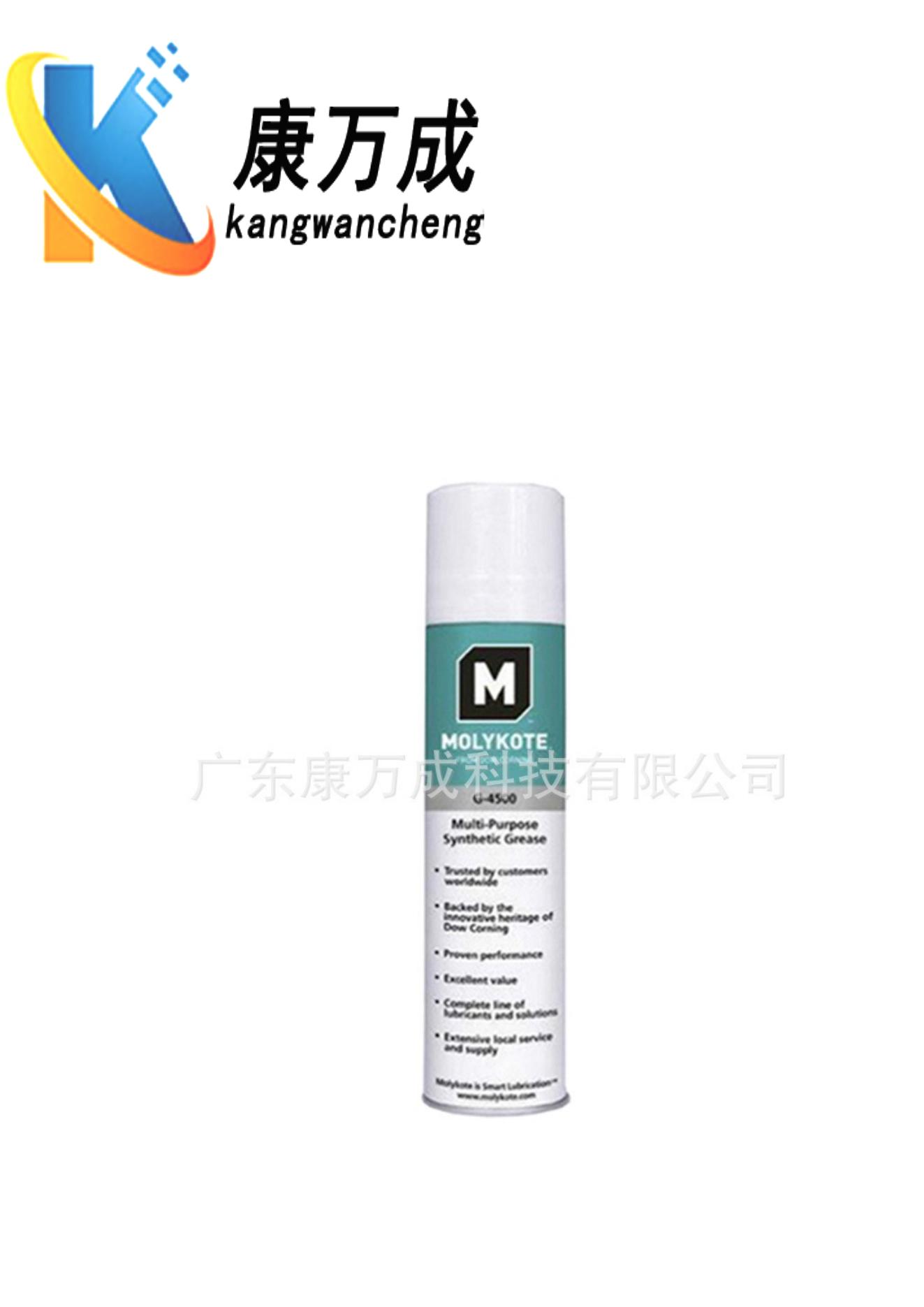 <b> 原装正品 摩力克MOLYKOTE G-4500食品级耐 温润滑油</b>