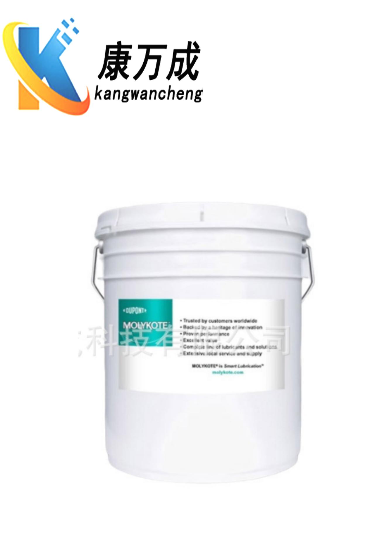 <b>摩力克MOLYKOTE G-1051锂基润滑脂温度范围宽塑料橡</b>