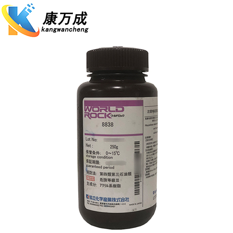 协立化学8838胶水无色透明UV紫外线固化胶粘剂用