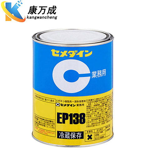 日本胶施敏打硬CEMEDINE EP138单组份粘合密封胶水环