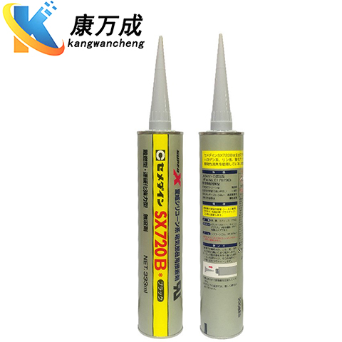 cemedine施敏打硬SX720B绝缘防水密封胶水电子元件阻